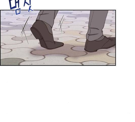 스캔들(네이버) 75화 11