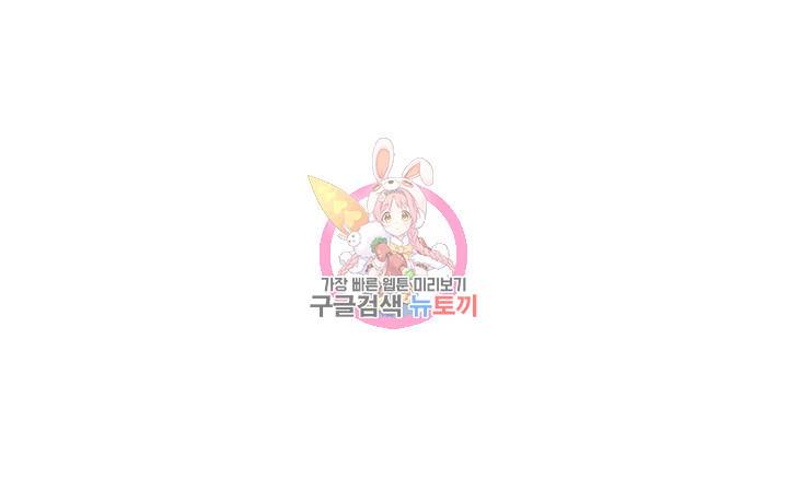 하숙일기 60화 1