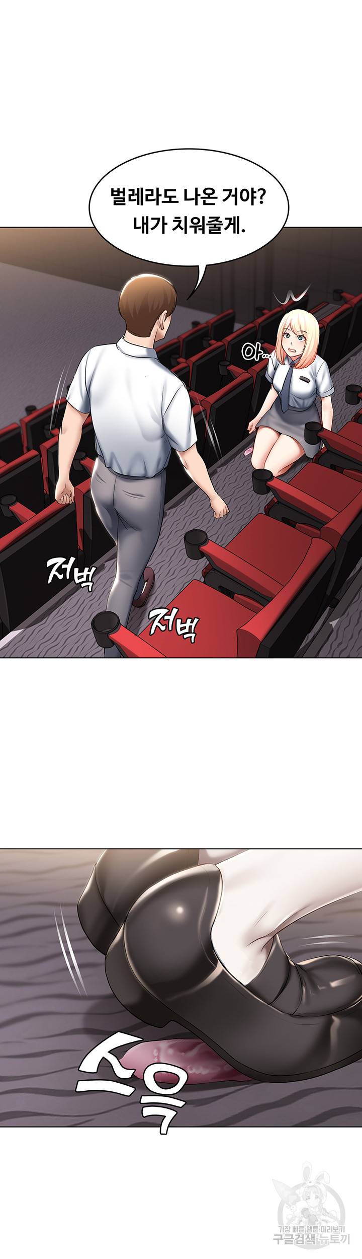 하숙일기 60화 45