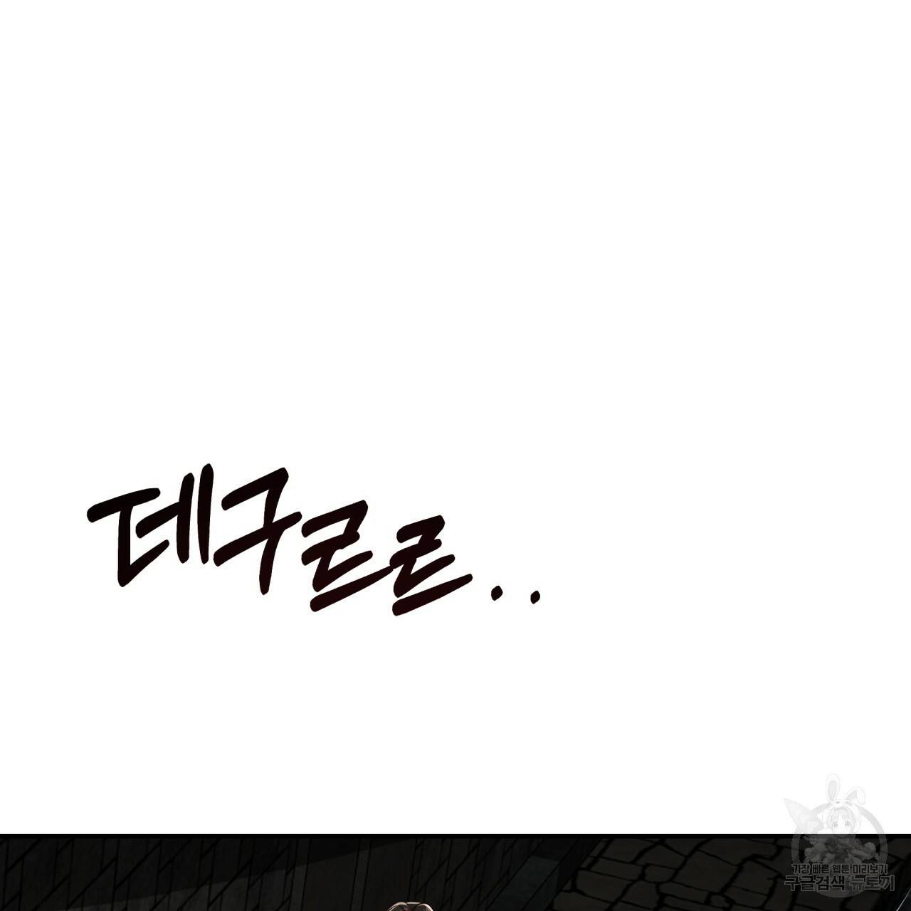 빅 애플(Big Apple) 시즌2 24화 24
