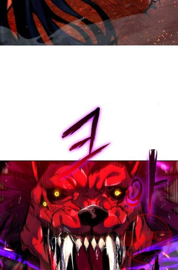 만렙부터 레벨업 2화 4