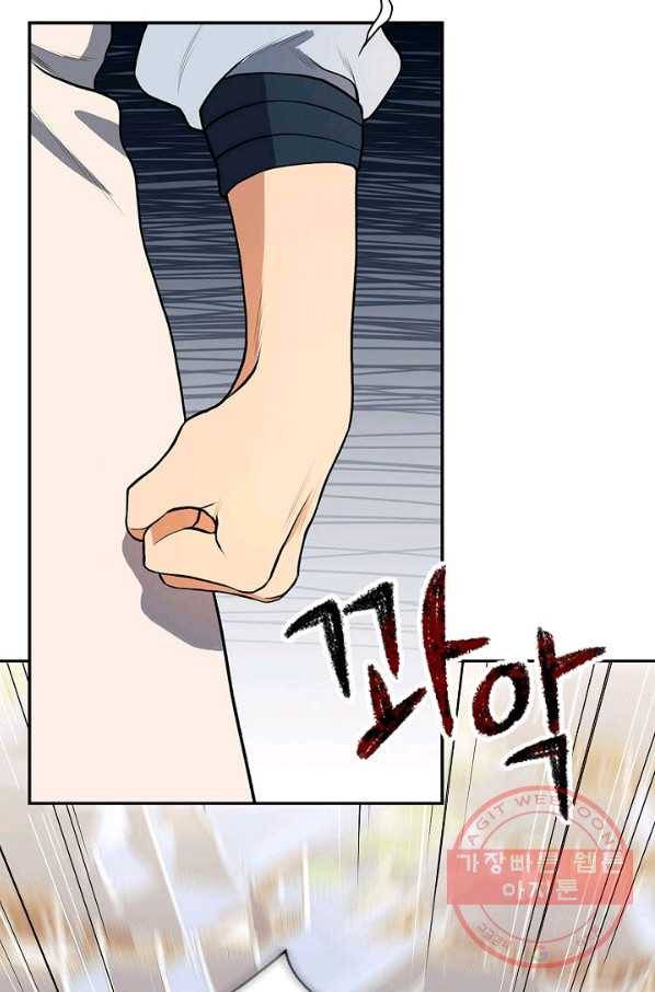 풍운객잔 5화 30