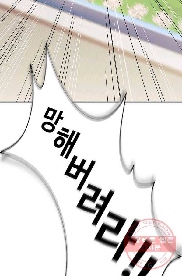 풍운객잔 5화 32