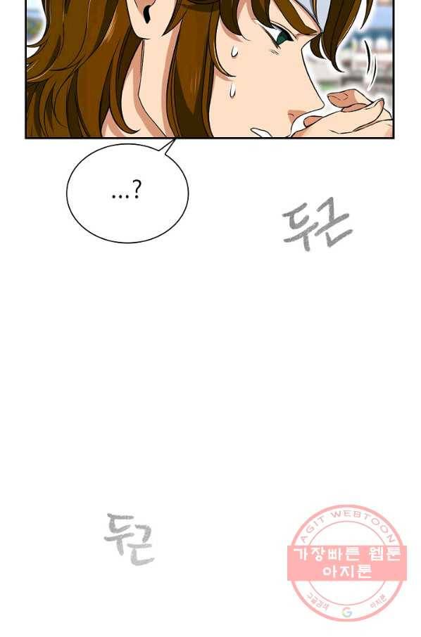 풍운객잔 5화 45