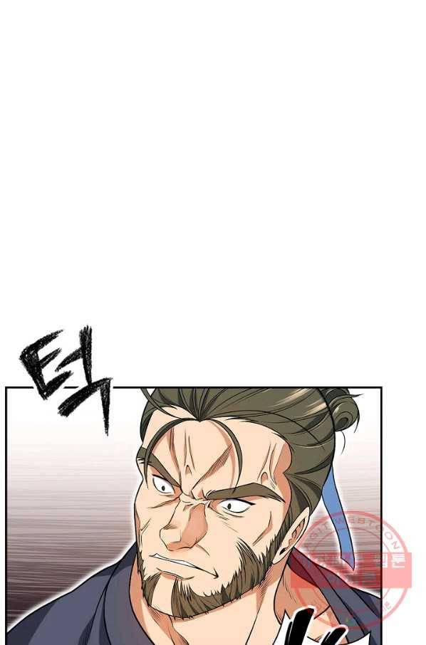 풍운객잔 5화 46
