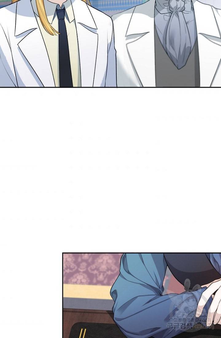 꽃길까지 앞으로 한걸음 5화 8