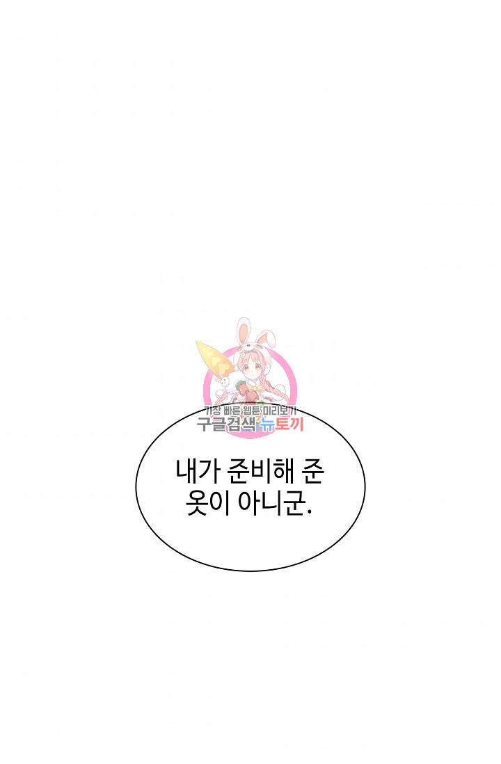 풍운객잔 9화 1