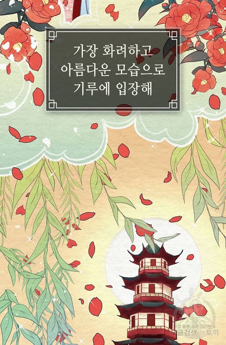 풍운객잔 9화 10
