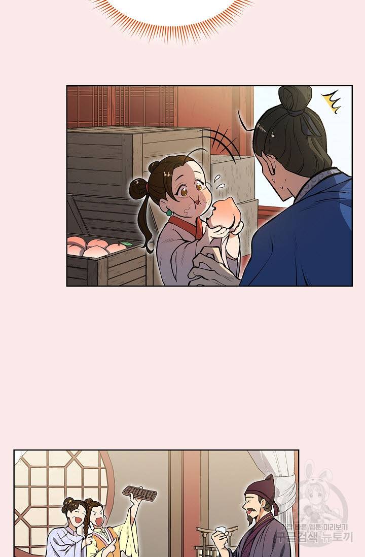 풍운객잔 9화 38