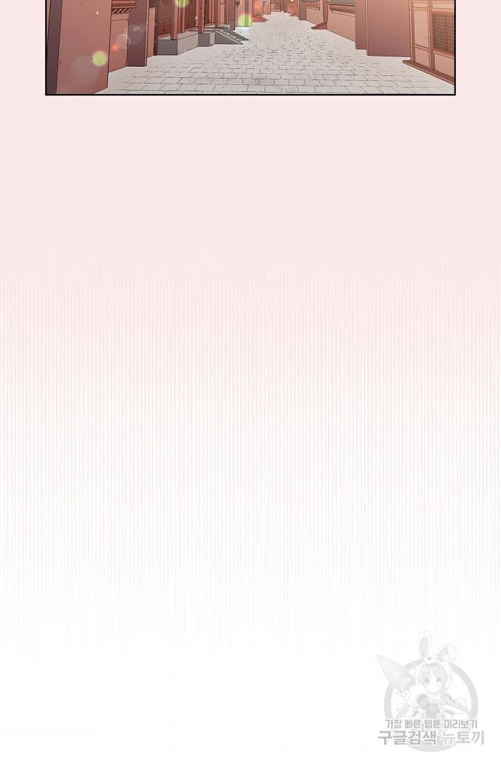 풍운객잔 9화 40