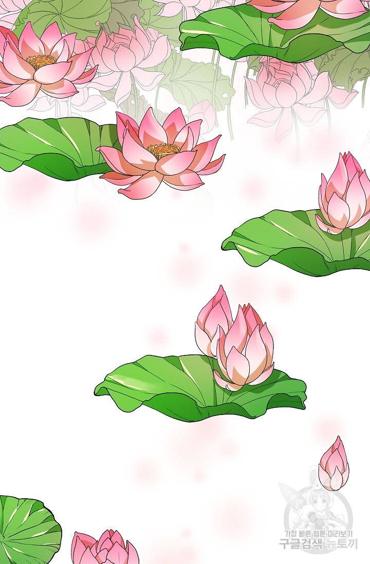 풍운객잔 9화 45