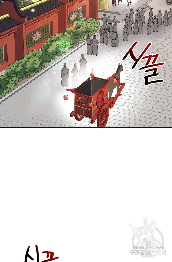 풍운객잔 9화 49