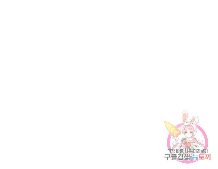 풍운객잔 9화 92