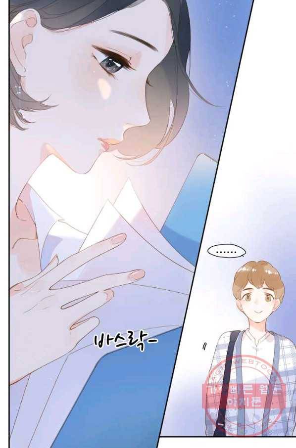 돌로의 운명캡슐 93화 3