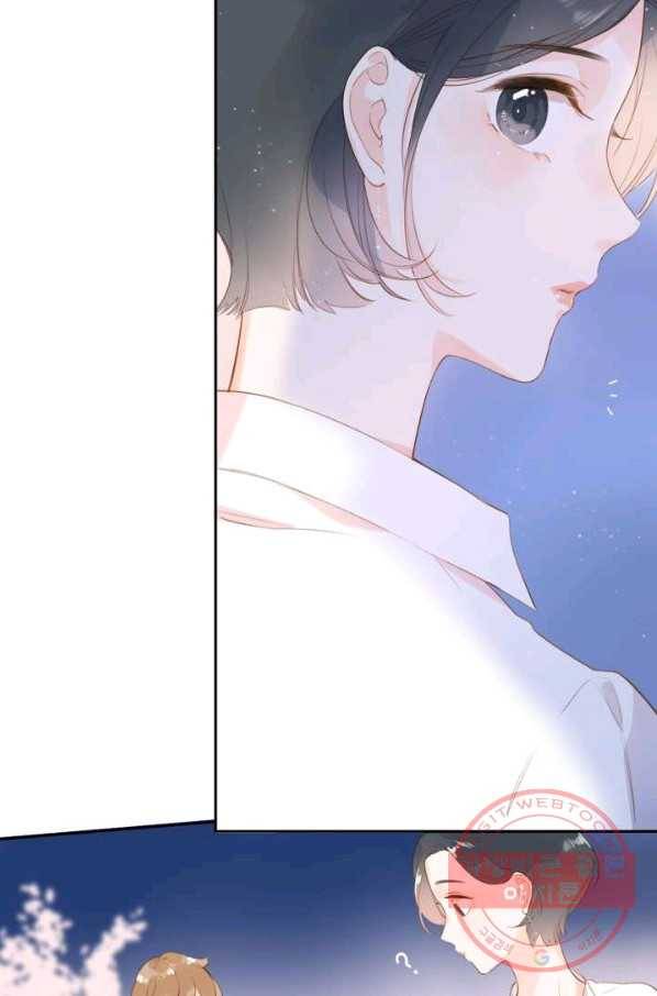 돌로의 운명캡슐 93화 8
