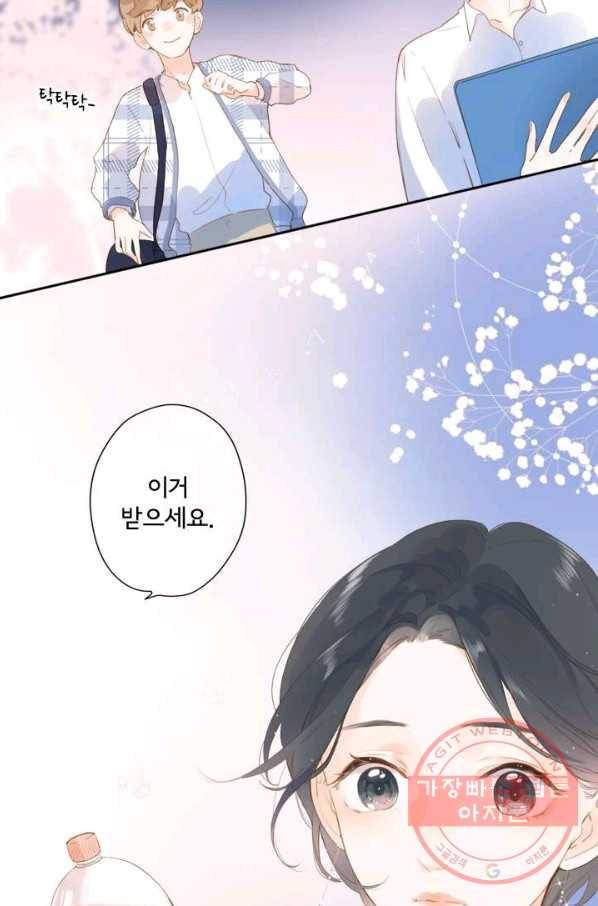 돌로의 운명캡슐 93화 9