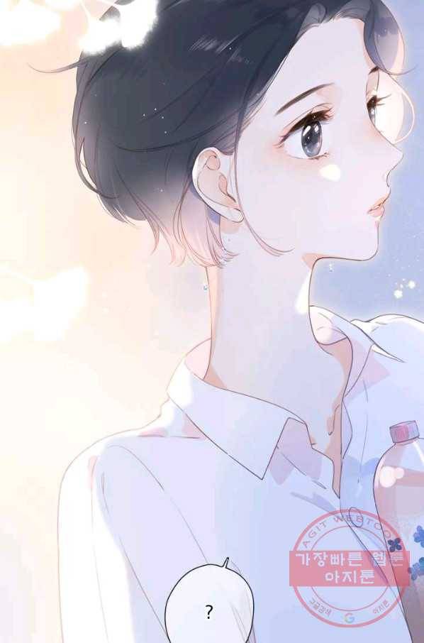 돌로의 운명캡슐 93화 18