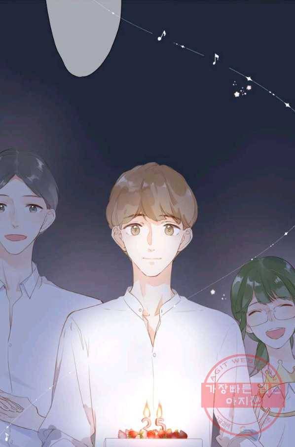 돌로의 운명캡슐 93화 27