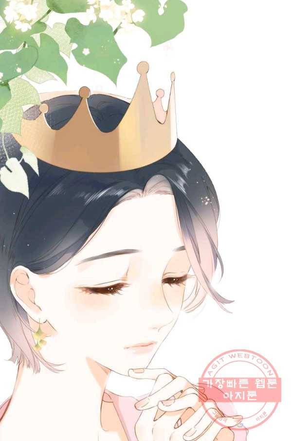 돌로의 운명캡슐 93화 37