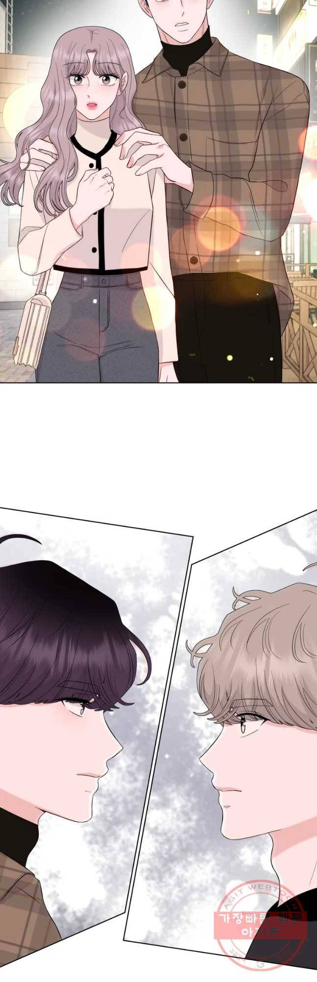 함께 춤을 61화 6