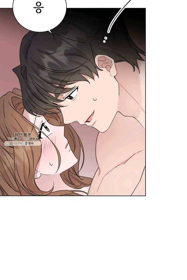 대리애인 56화 6