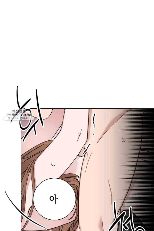 대리애인 56화 9