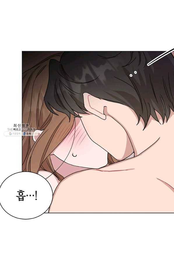 대리애인 56화 14
