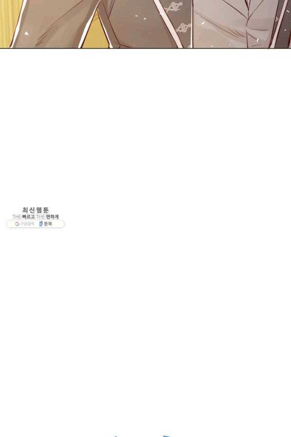 악당의 미학 42화 70