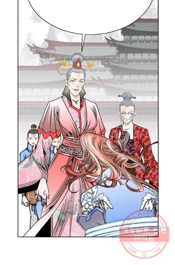 괴 287화 8