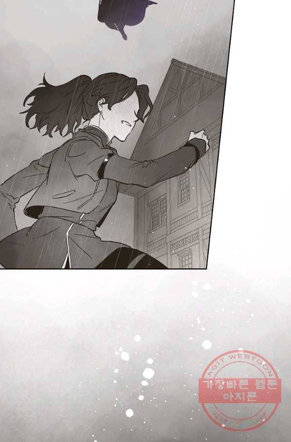 0번째 마법사 17화 6