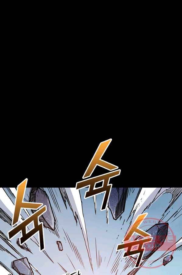 신은 나를 버렸다 15화 1