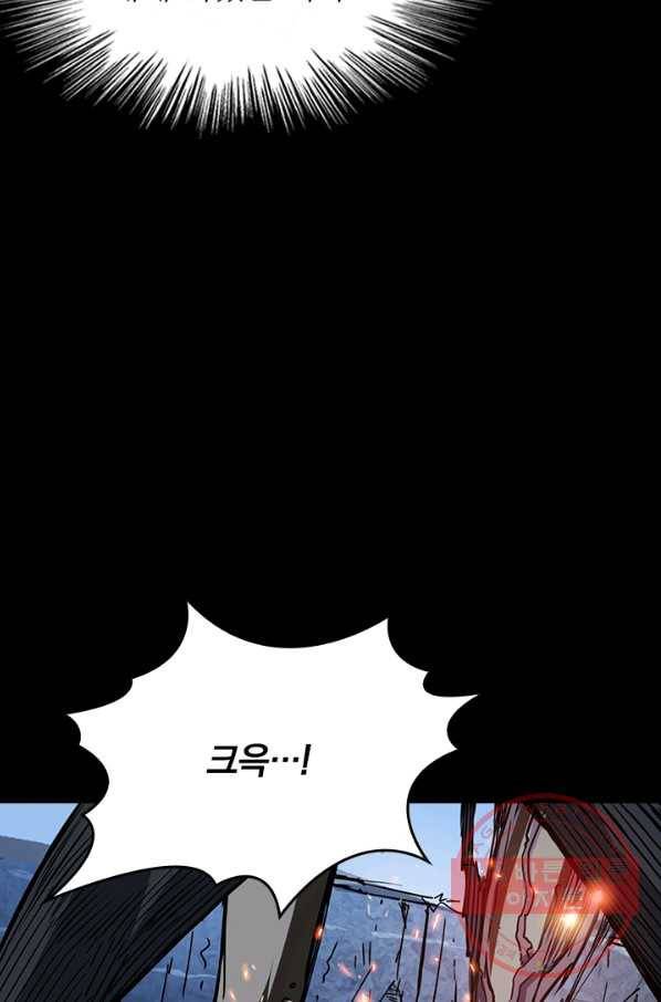 신은 나를 버렸다 15화 7