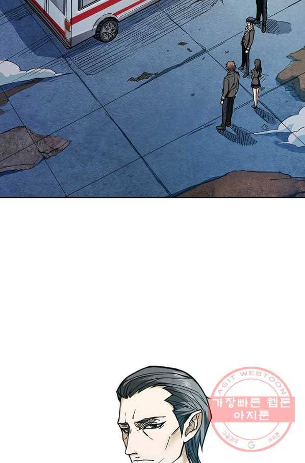 신은 나를 버렸다 15화 23