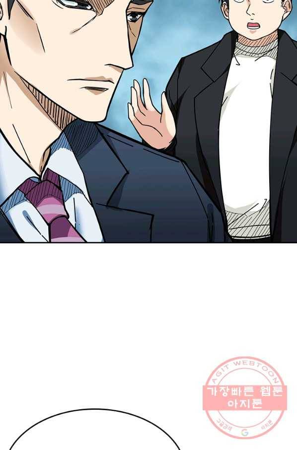 신은 나를 버렸다 15화 26