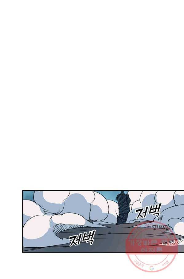 신은 나를 버렸다 15화 28