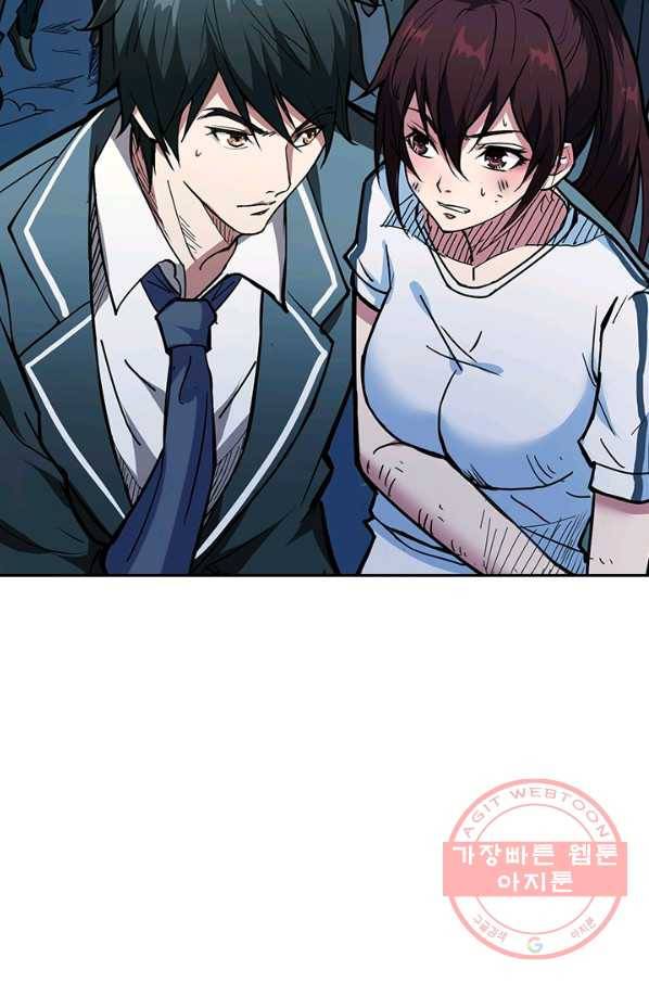 신은 나를 버렸다 15화 30