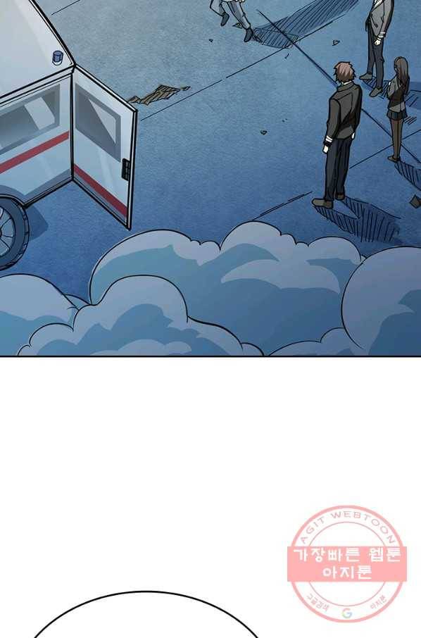 신은 나를 버렸다 15화 35