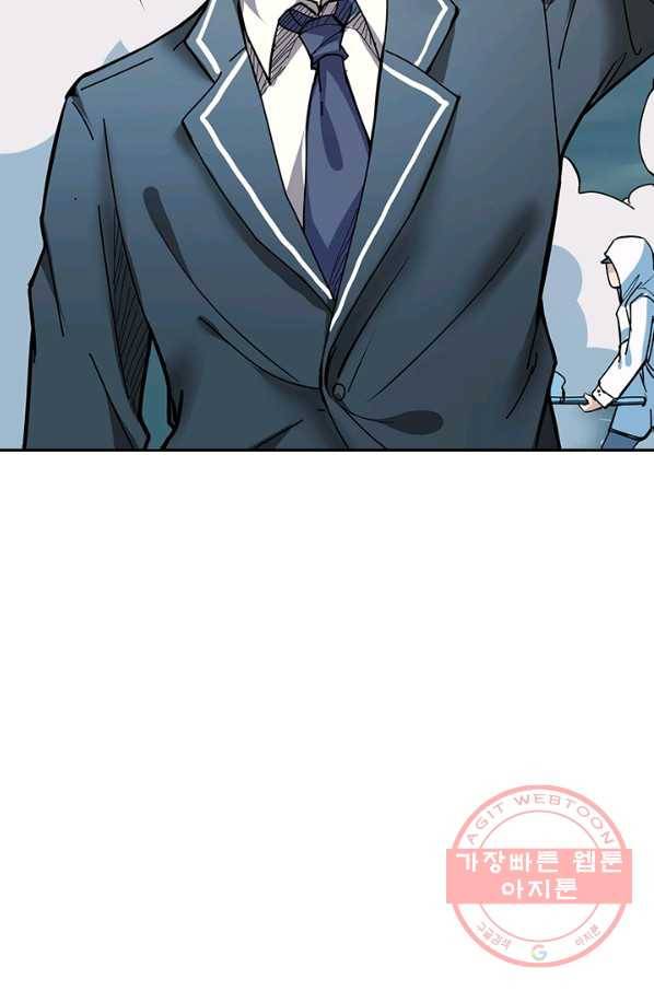 신은 나를 버렸다 15화 38