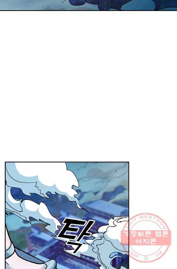 신은 나를 버렸다 15화 78