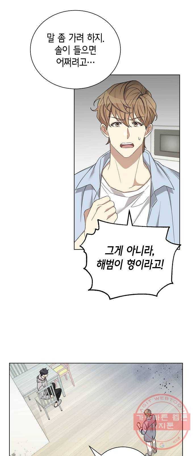 THE 런웨이 15화 2