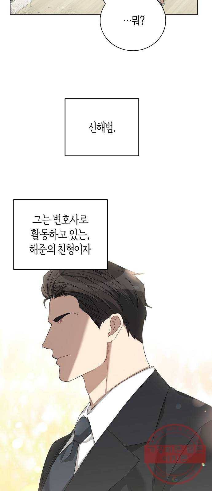 THE 런웨이 15화 3