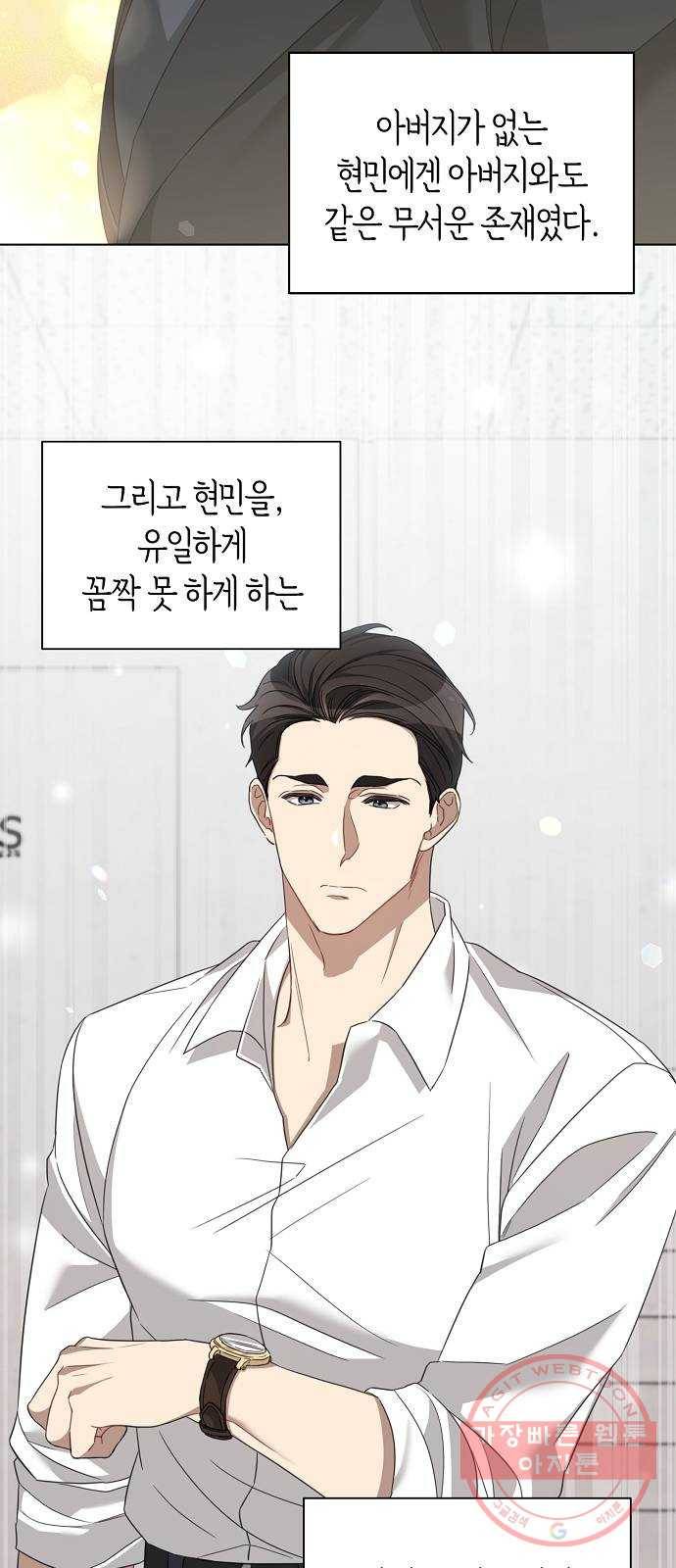 THE 런웨이 15화 4