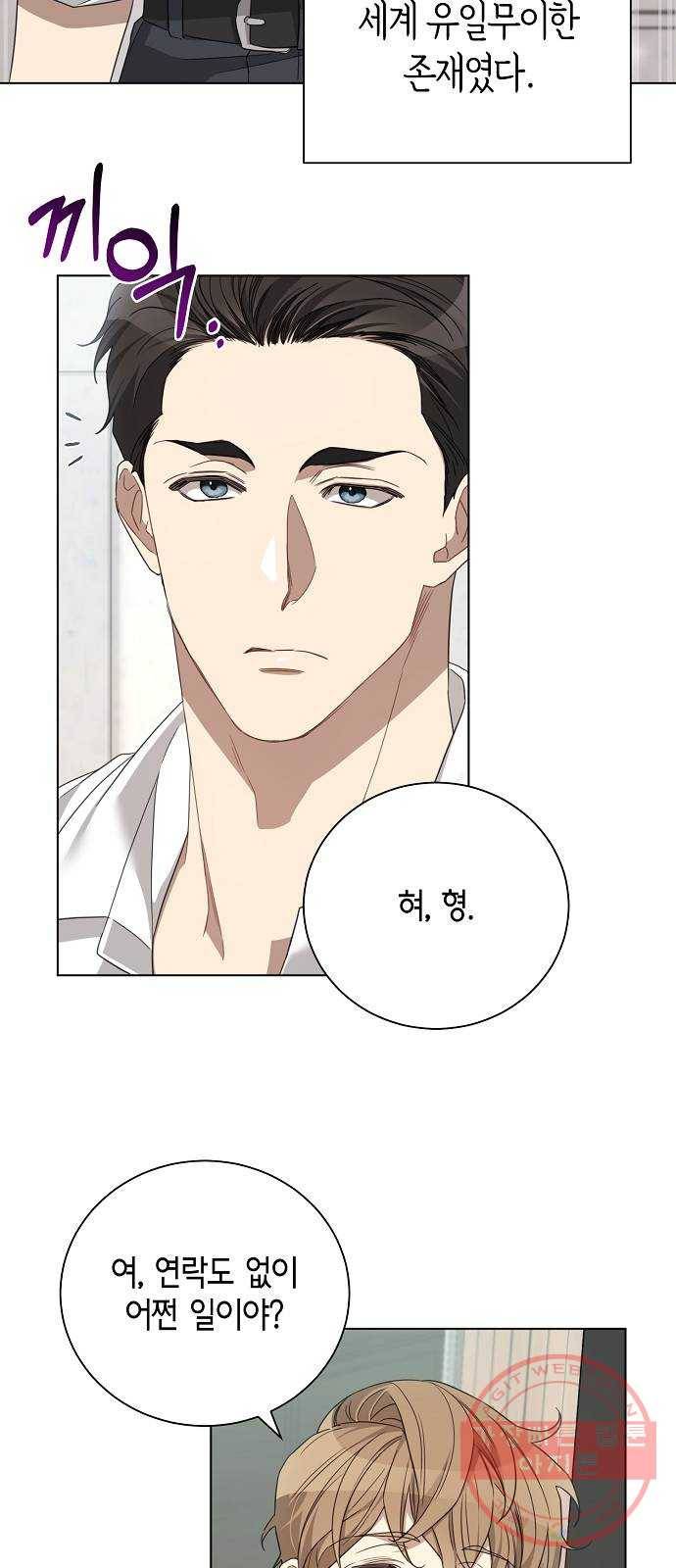 THE 런웨이 15화 5