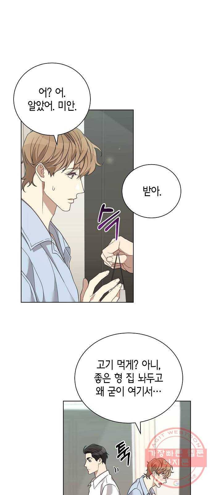 THE 런웨이 15화 7
