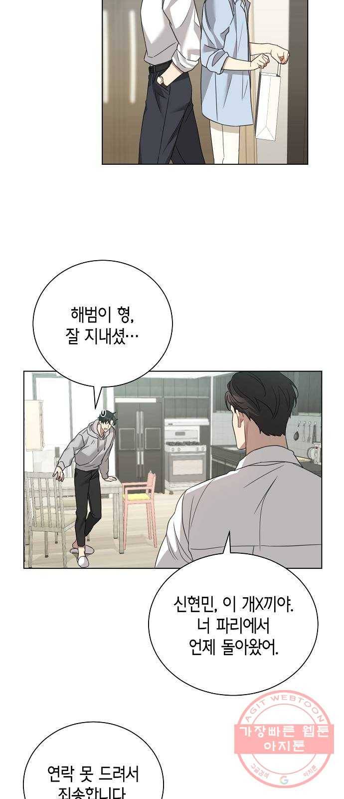 THE 런웨이 15화 8
