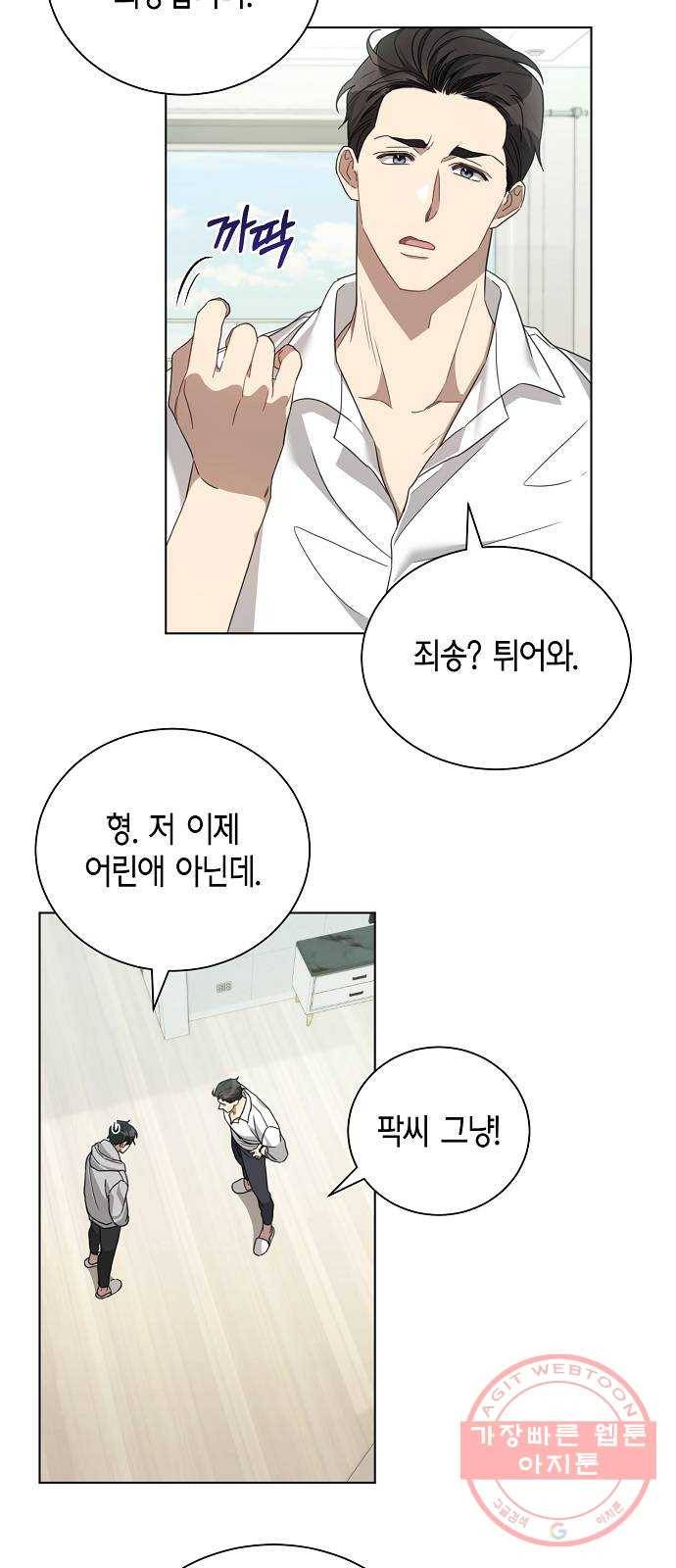 THE 런웨이 15화 9