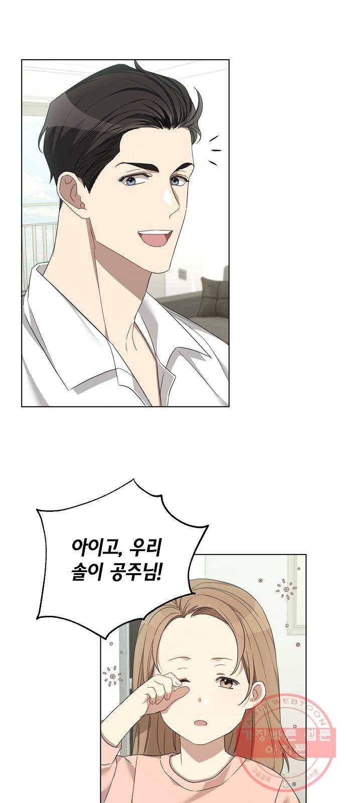THE 런웨이 15화 11