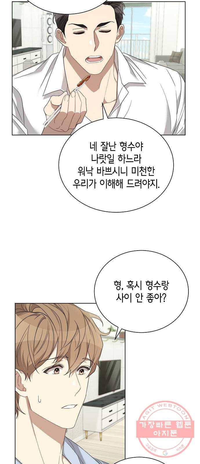 THE 런웨이 15화 14