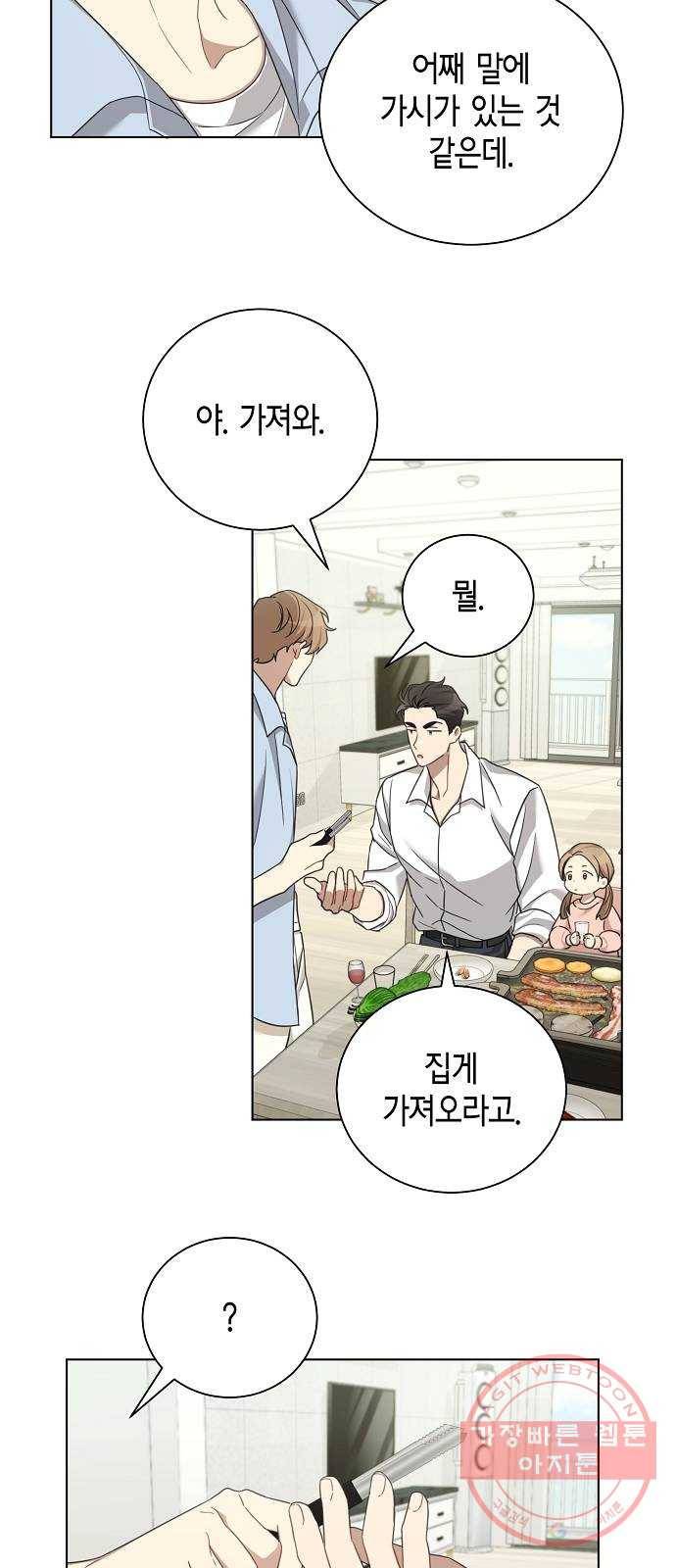 THE 런웨이 15화 15