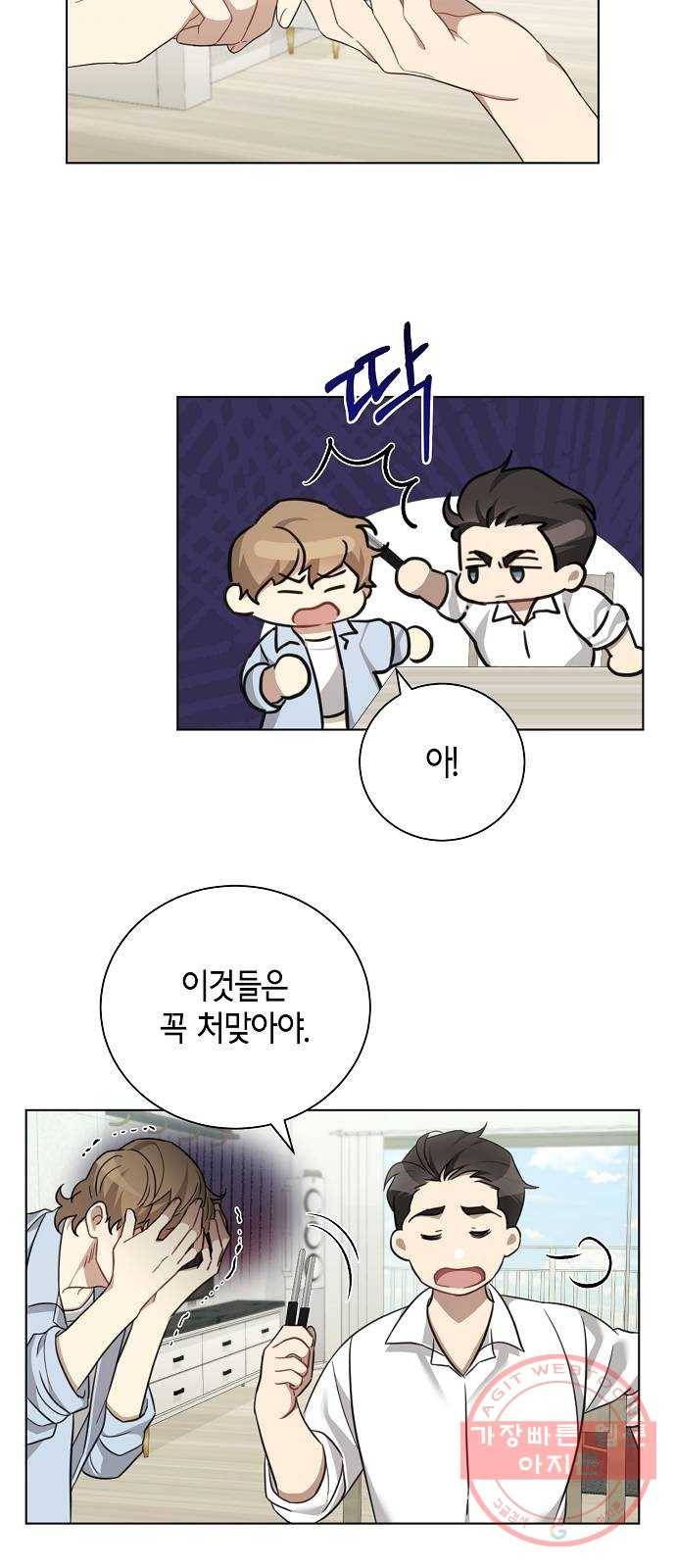 THE 런웨이 15화 16